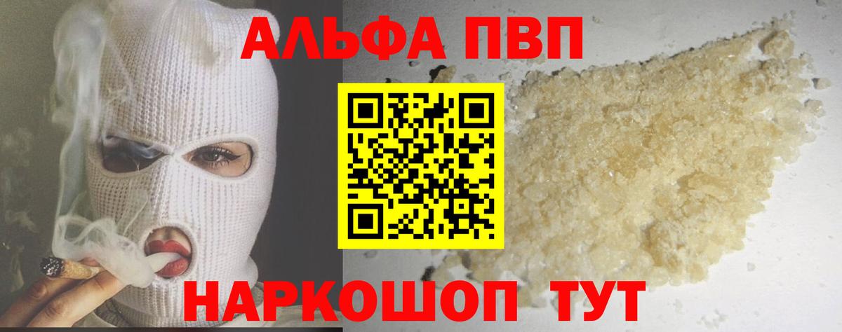 Дубна  хочу наркоту  Вход с VPN  APVP СК КРИС 