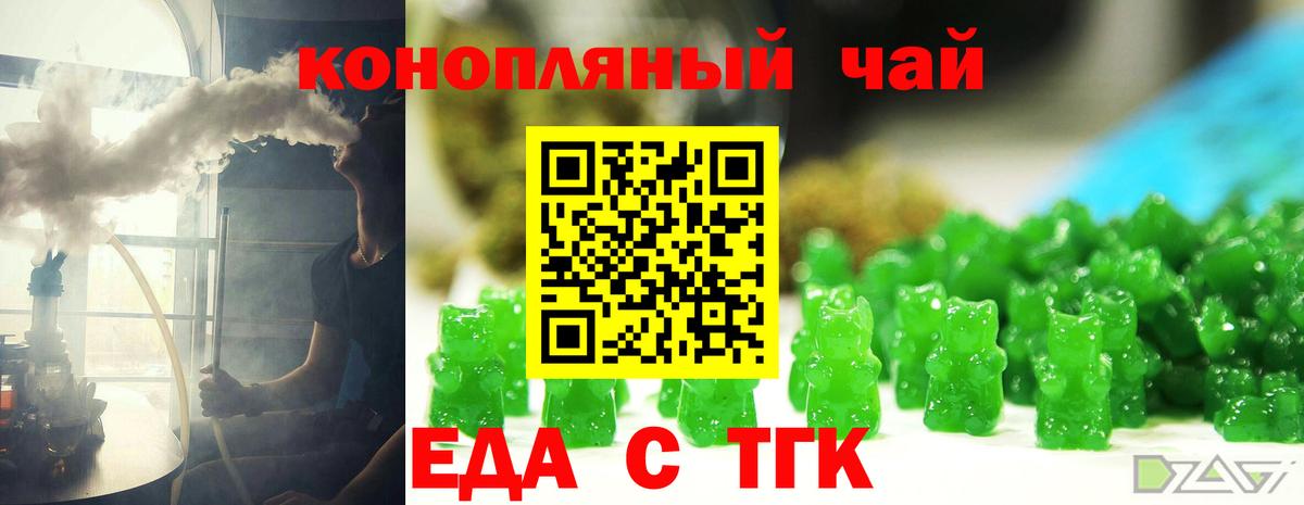 Дубна  Cannafood конопля  Вход с VPN 