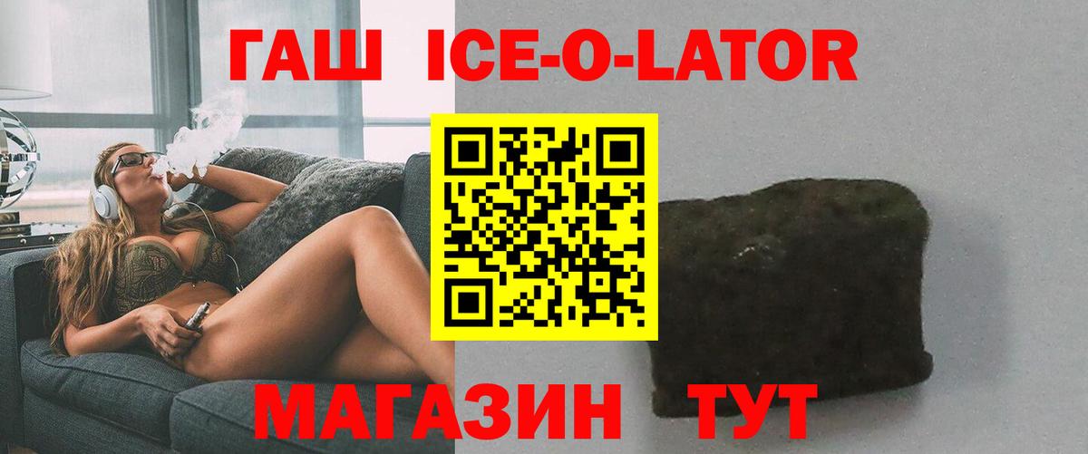 Дубна  ГАШИШ хэш  Вход с VPN  магазин продажи наркотиков  ГАШ AMNESIA HAZE 