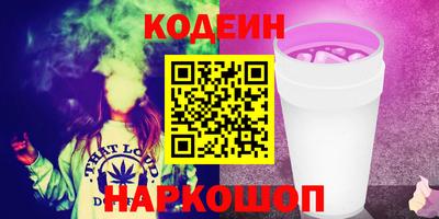 молекула духа Краснокаменск
