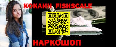 молекула духа Краснокаменск