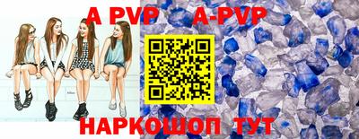 молекула духа Краснокаменск