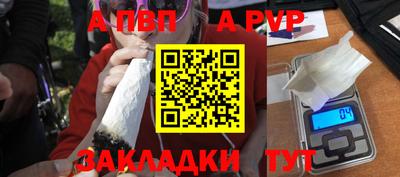 молекула духа Краснокаменск