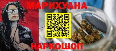 молекула духа Краснокаменск