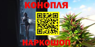 молекула духа Краснокаменск