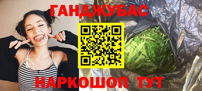 молекула духа Краснокаменск