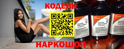 молекула духа Краснокаменск