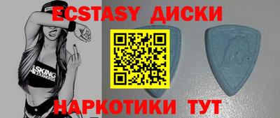 молекула духа Краснокаменск