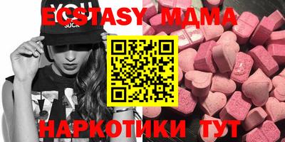 молекула духа Краснокаменск