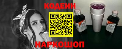 молекула духа Краснокаменск