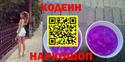 молекула духа Краснокаменск