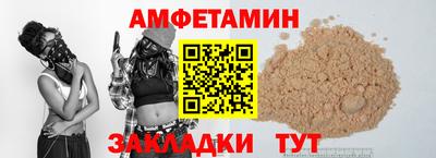 молекула духа Краснокаменск