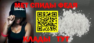 молекула духа Краснокаменск