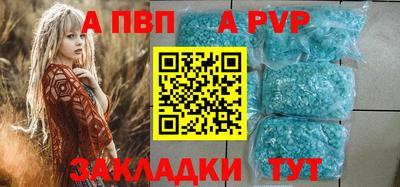 молекула духа Краснокаменск
