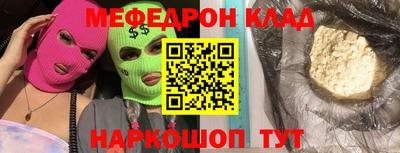 МДМА Краснознаменск