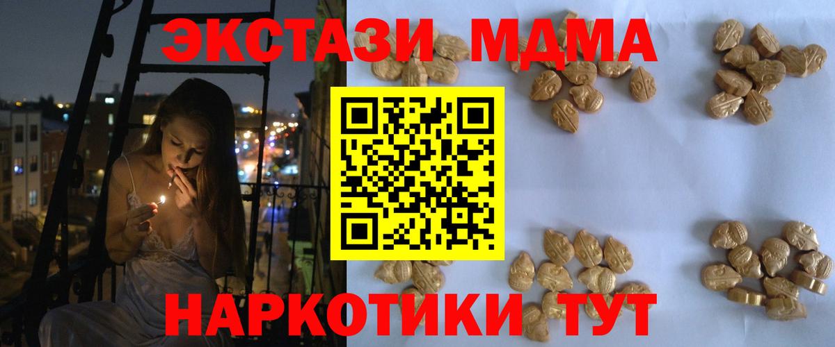 MDMA VHQ Дубна