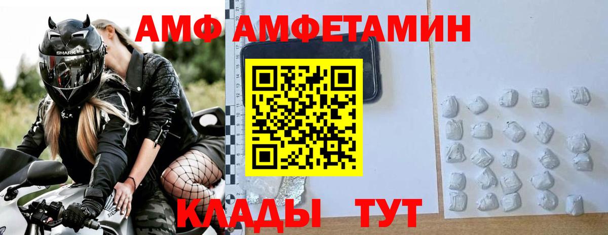 Дубна  Первитин пудра  Метамфетамин  Вход с VPN  Первитин пудра 