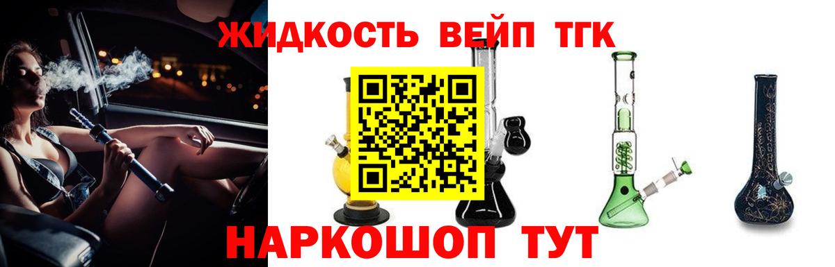 ТГК концентрат Дубна
