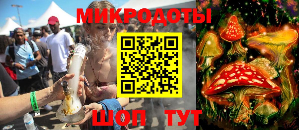 Дубна  Псилоцибиновые грибы GOLDEN TEACHER  Псилоцибиновые грибы Magic Shrooms  Вход с VPN 